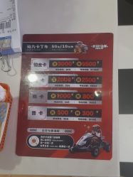-卡尔飞车(长沙喜盈门范城店)