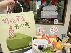 -流酥可心·牛乳蛋糕商店(禾祥西路店)