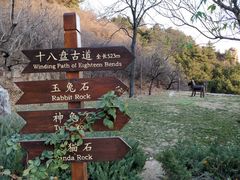 -云峰山自然风景区