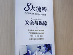 -柏乐口腔医院·舒适化无痛种植牙中心(东盟商务区院)
