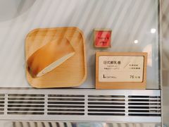 -SKROLL卡特司库·蛋糕定制·生吐司·司康(古北程家桥店)