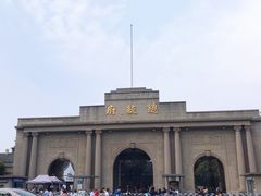 -南京中国近代史遗址博物馆(南京总统府)