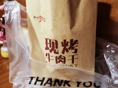 现烤牛肉干-都士牧人现烤牛肉干
