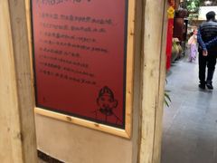 -田园印象·成都土菜院子(华阳店)