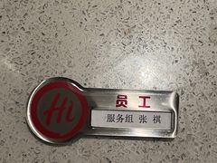 -海底捞火锅(华润万象汇店)