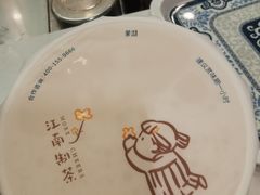 -茉沏(相城天虹店)