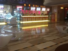 -嘉华国际影城(学清路店)