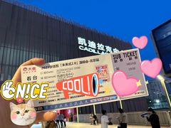 -华熙生物·润百颜ECM中心