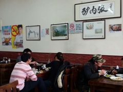 iphone_upload_pic-张满意驴肉火烧(西四店)