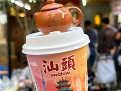 -汕头市小公园