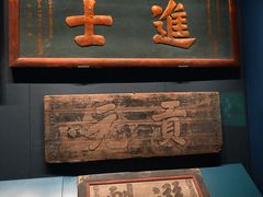 -中国闽台缘博物馆