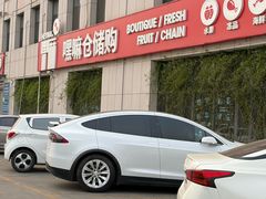 -嘿嘛仓储购(华明店)