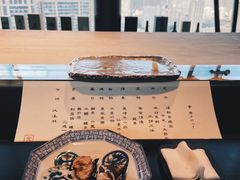 -元熹会席料理