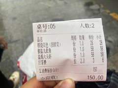 -潮道鱼仔店·潮汕味(长兴路店)