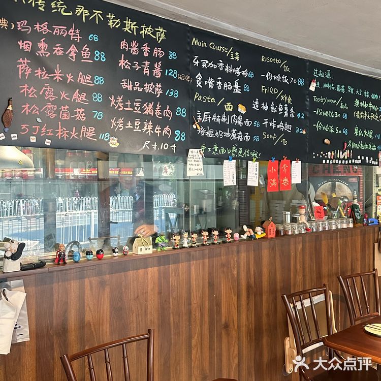 南京……我会反复来吃的披萨店