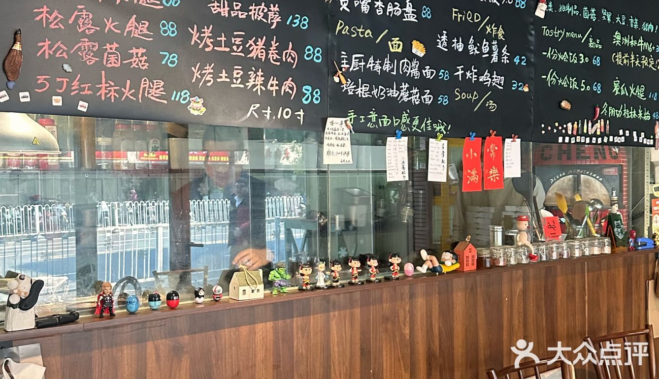 南京……我会反复来吃的披萨店