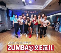-文E范儿ZUMBA尊巴舞蹈