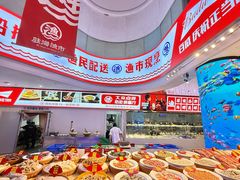 -驻海渔市(置信店)