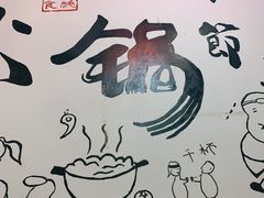 -渝大狮毛肚老火锅(普陀店)