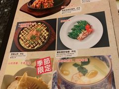 菜单-蘭·日本料理铁板烧(碧云路店)