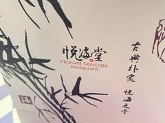 -悦海堂(金融街购物中心店)