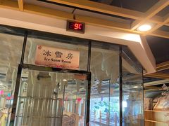 -玲珑汤泉生活会馆(花桥店)