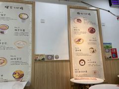 -糖潮糖水铺(省府店)