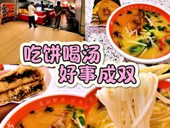 -吉品合酥脆烤饼(嘉里城店)