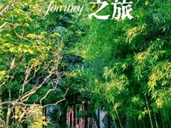 -留园