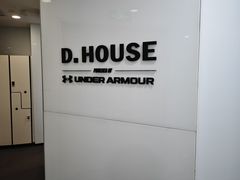 -帝豪斯健身俱乐部(市府恒隆广场店)