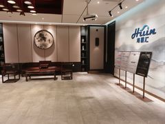 -海茵汇(萧山店)