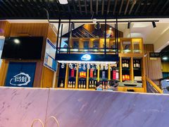 -千岛蚝高压锅生蚝·人参火锅(白云万达店)