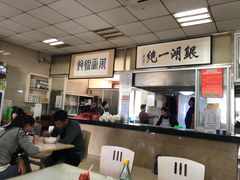 -周震馄饨