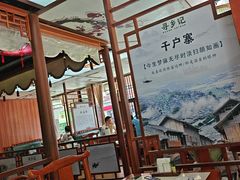 -寻乡迹· 湖南家宴(竹坑店)