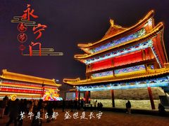 -西安城墙·碑林历史文化景区