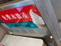 -灶座小锅烀饼·铁锅炖(道里店)
