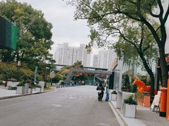 -长阳创谷