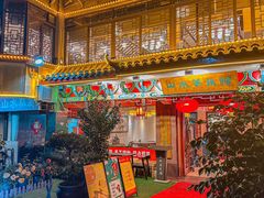 -山水茶艺馆·点心粤菜·30年老字号