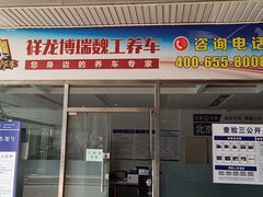 -广汽本田(方庄店)