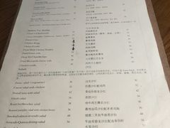 菜单-ZEMOCAFE·FUSION FOOD(西交利物浦店)