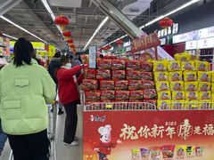 -佳乐家(新华店)