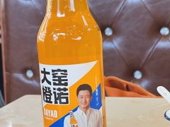 大窑橙诺-北方饺子王·海肠捞饭·海鲜锅(山大店)