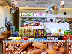 全家便利店-全家便利店(车站南路店)