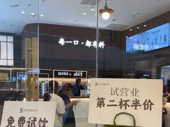 -邓氏阿嬷手作(淮安吾悦广场店)