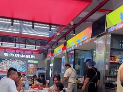 -河南前程·羊肉汤·烧烤(总店)
