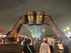 -第35届青岛国际啤酒节