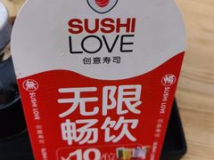 -Sushi Love 创意寿司(丽影广场店)