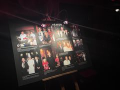 -花马天堂云南餐厅 Lost Heaven(外滩店)