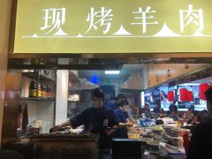 门面-陇上秦轩biangbiang面(萧山万象汇店)