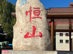 -凯鸽火锅城(五部迎宾东路店)